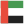 ОАЭ